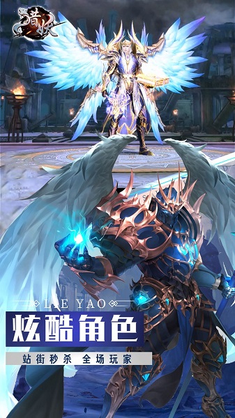 猎妖bt私服版2023版下载