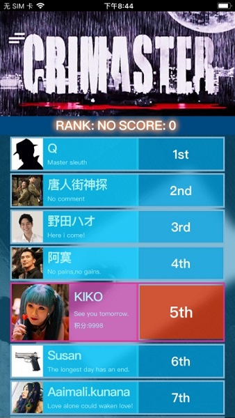 犯罪大师古董迷局游戏安卓版最新版