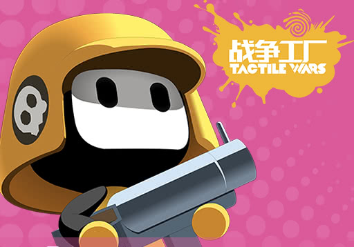 战争工厂安卓九游版