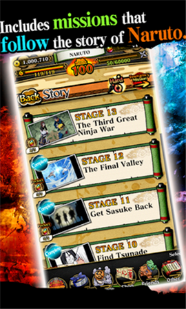 火影忍者终极炽焰2.22app下载安卓版