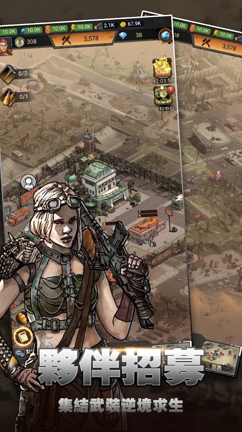 末日世界线最新下载2023版