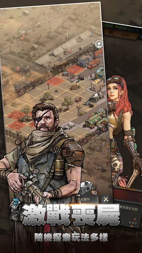 末日世界线最新下载2023版