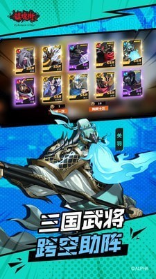 镇魂街:武神躯2023版本下载安装