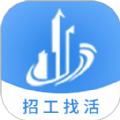 建筑港下载安装安卓版