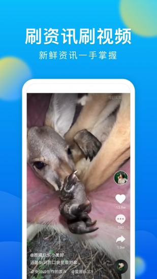 一加浏览器手机版免费版