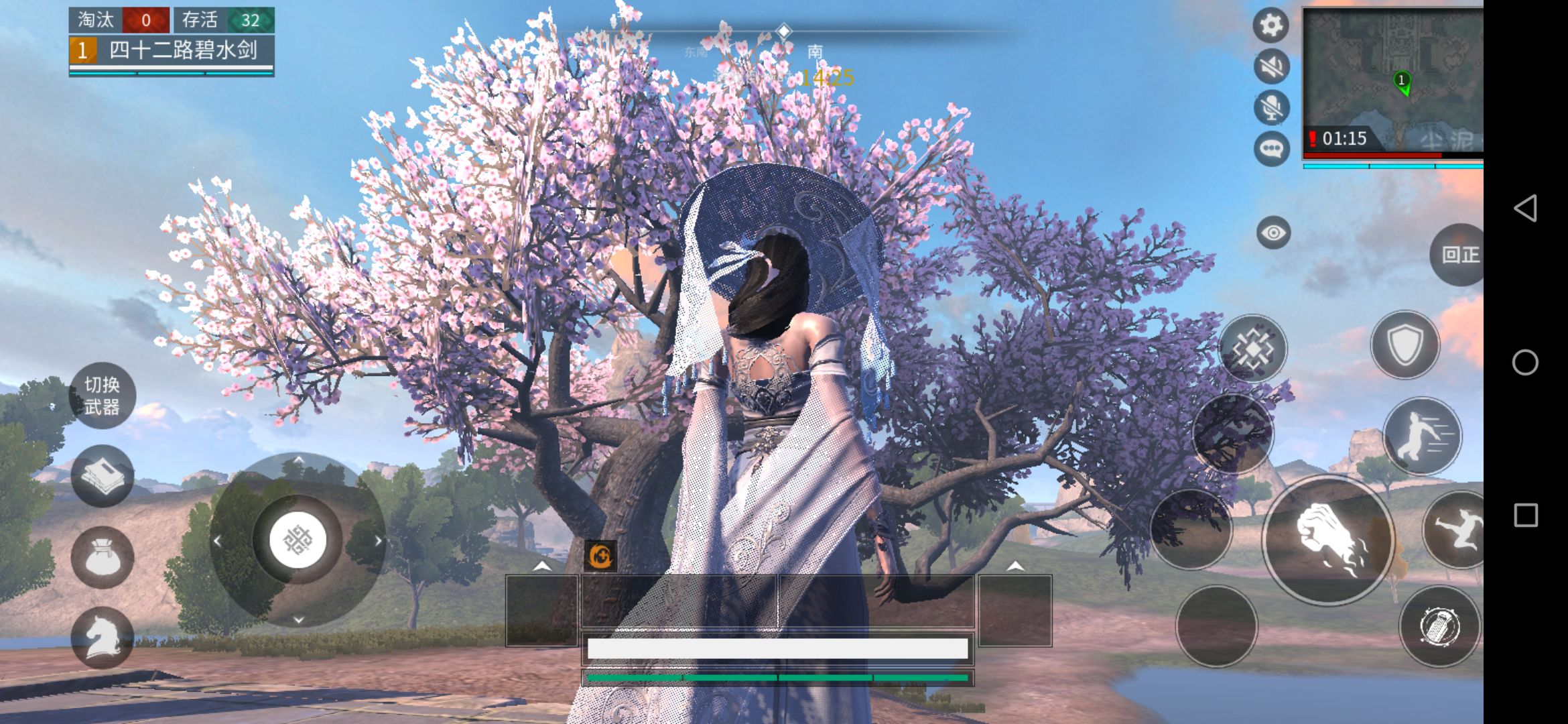 武侠乂手游安卓版下载