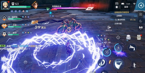 《诺亚之心》幻灵特训雷霆阵容推荐攻略