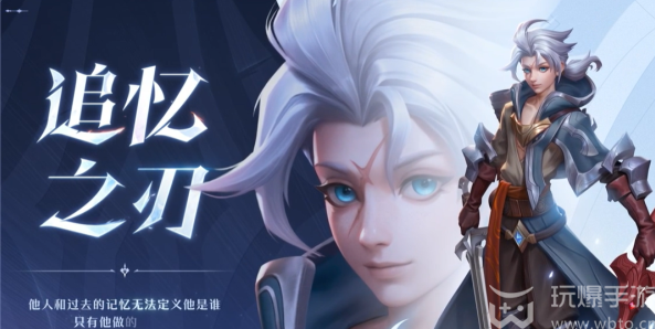 王者荣耀亚连什么时候上线正式服