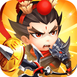 三国大亨最新版app下载安卓版