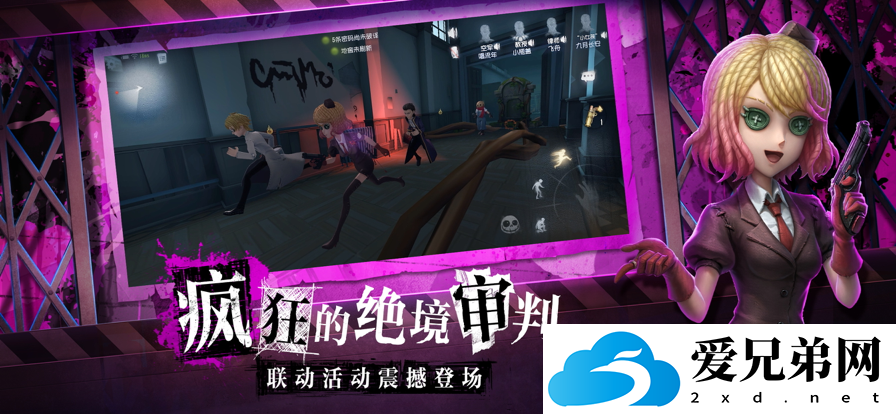 第五人格守墓人稀世时装礼包内容有哪些，第五人格守墓人稀世时装礼包内容大全