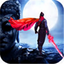 御剑轩辕游戏app下载最新版