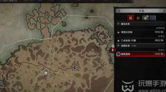 暗黑4揭晓真相任务怎么完成