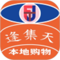 逢集天app客户端