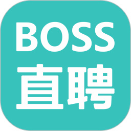 boss直聘最新版2023