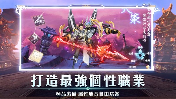 剑与轩辕游戏2023安卓下载