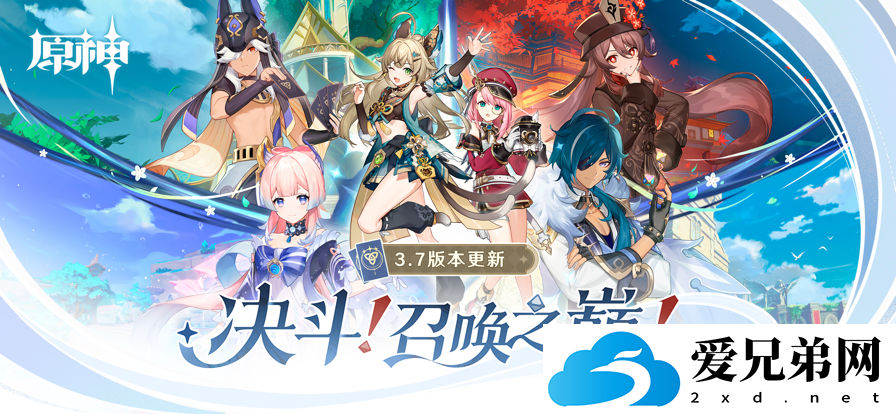 原神忍冬之果有什么用，原神忍冬之果武器图鉴介绍