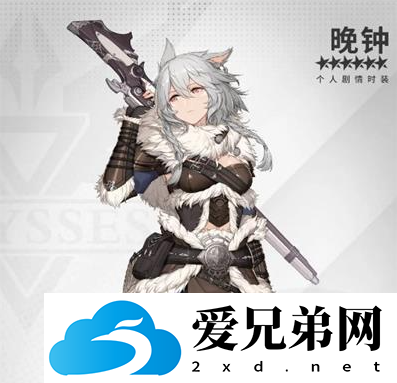 银河境界线晚钟怎么样，银河境界线晚钟属性技能介绍