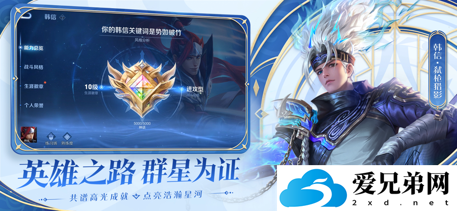 王者荣耀妄想票怎么获得，王者荣耀妄想票获得攻略