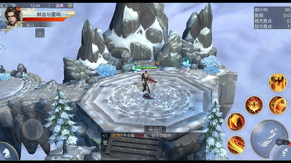 太古诛仙手游下载最新版