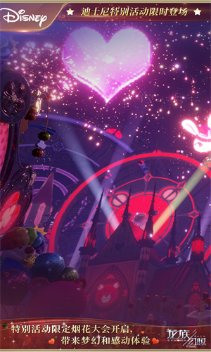 龙族幻想手游安卓下载安装最新版