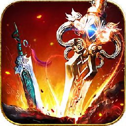 万剑苍穹手游安卓2023下载安装