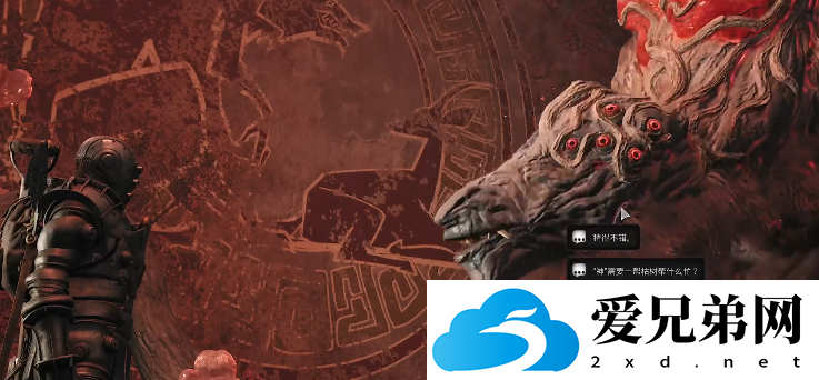 遗迹2红王子怎么打，遗迹2红王子攻打攻略