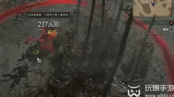 暗黑破坏神4圈套任务怎么做