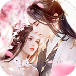 宸汐情缘手游安卓版最新版