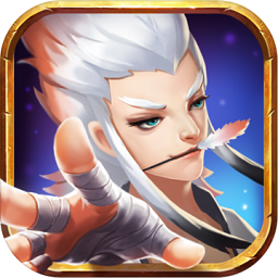 莽荒英雄录手游app最新下载