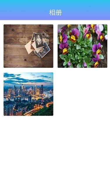 奇幻相册安卓版下载安装