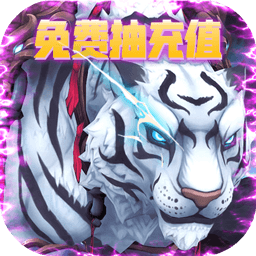 天祭BT手游安卓版下载2023