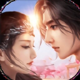 一念仙劫手游2023版本下载