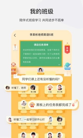 希望学网课最新版下载