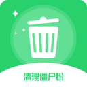 清理僵尸粉安卓app下载