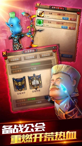 畅感萌宠家族游戏安卓版最新版下载