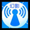 幻影wifi最新版