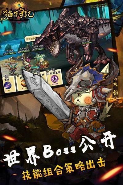 猫狩纪游戏下载