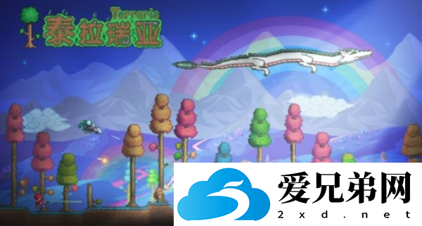 泰拉瑞亚肉山怎么打，泰拉瑞亚肉山攻打攻略