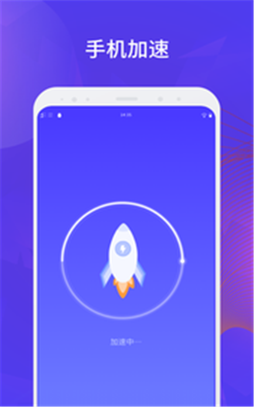 长城清理管家最新安卓下载