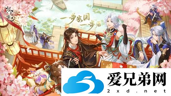 摇光录乱世公主最强阵容有哪些 ,摇光录乱世公主最强顶配输出阵容搭配介绍