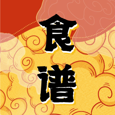 美食家庭菜谱app