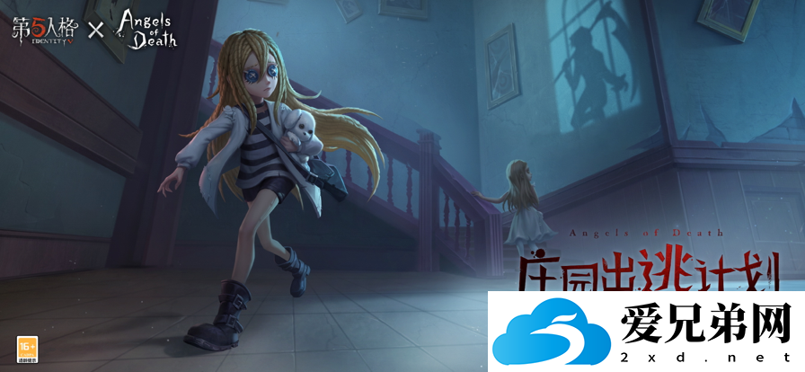 第五人格齐奈达堡的断章要怎么过，第五人格齐奈达堡的断章要通过方法