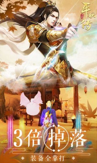 逆世战神游戏(暂未上线)app最新下载