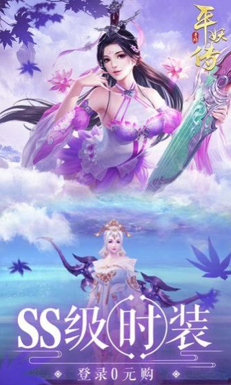 逆世战神游戏(暂未上线)app最新下载