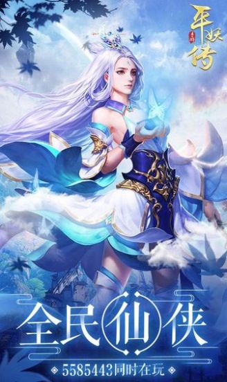 逆世战神游戏(暂未上线)app最新下载