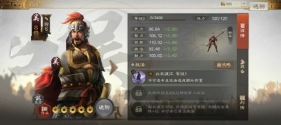 三国志战棋版吕蒙值得培养吗 ？三国志战棋版吕蒙最佳搭配攻略