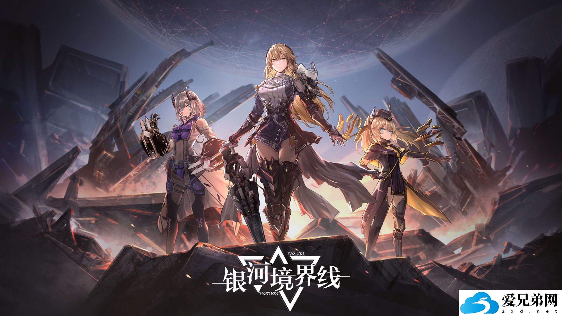 银河境界线武器强度怎么看，银河境界线武器强度排行介绍