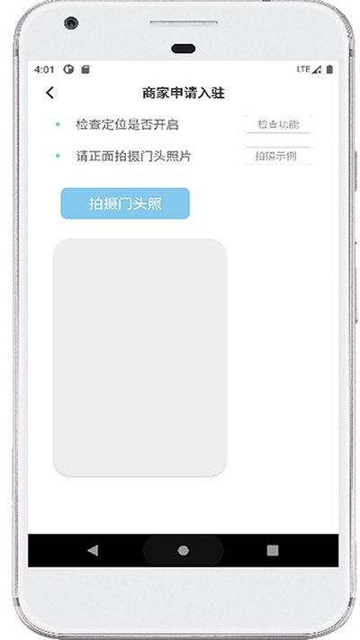海豚快送下载app