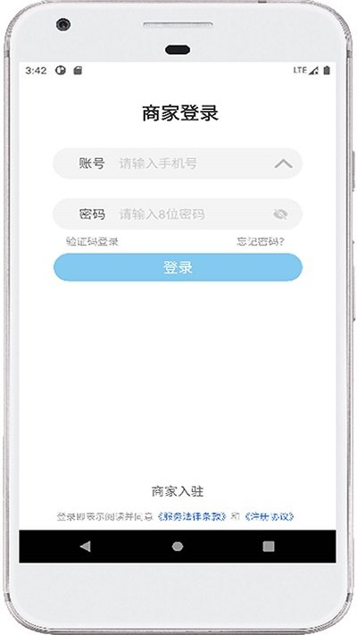 海豚快送下载app