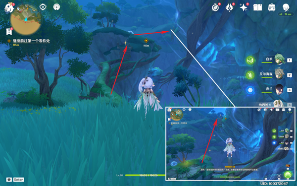 《原神》琉璃秘境小中见大任务攻略